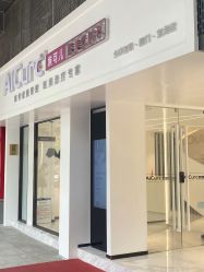 -AiCure 埃可儿·韩国医学皮肤管理