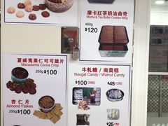 -珍妮曲奇聪明小熊(尖沙咀店)