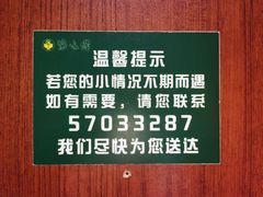 -紫光园(劲松店)