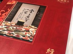 -广州酒家(文昌总店)