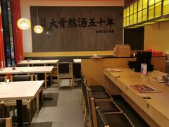 -味千拉面(常州关河东路分店)