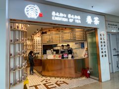 门面-眷茶臻选(中原万达店)