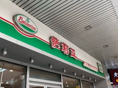 门面-萨莉亚意式餐厅(三号湾广场店)