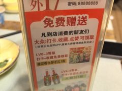 -大师傅金奖啤酒鱼(阳光店)