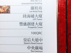 -兰桂坊