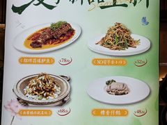 -三凤酒家·百年无锡菜(清扬茂业店)