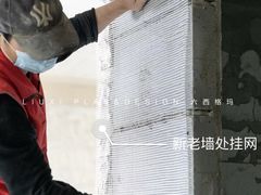 -六西格玛装饰(光谷店)