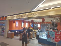 -金铂广场(龙归店)