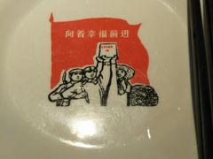 -1号烤场(横沙店)