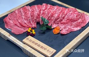 Hand-Cut Angus Beef