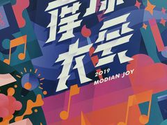 -上海跨国采购会展中心