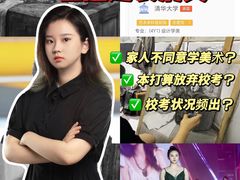 -天籁艺术高考培训学校·重庆艺考集训