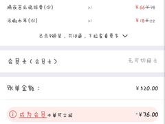 -小蓝鲸湖北菜(八一路店)