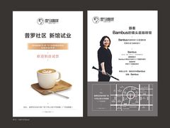 -星巴克(郑州普罗旺世店)