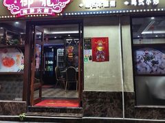 -御龙海鲜火锅(十六浦店)