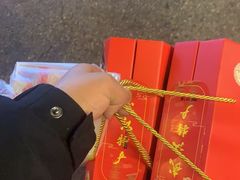 -矮子馅饼(大成路店)