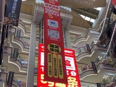 -红星美凯龙北京至尊MALL(东四环中路店)