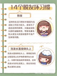 -LJOY丽锦造型·烫发染发