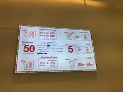 -新罗免税店