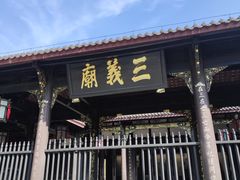 -成都武侯祠博物馆