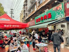 -杨家牛肉汤(淮建路店)