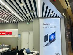 -联想电脑thinkpad官方旗舰店·售后维修中心(虹桥龙湖天街店)