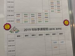 -学吧教育珠心算