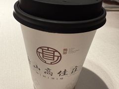 -高佳庄·舟山海鲜(海景旗舰店)