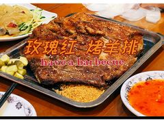-玫瑰红烤羊排(北新桥三条店)