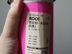 -喜茶(北京丰台银座和谐广场店)