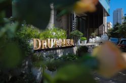 -Dr.U博士医疗美容医院