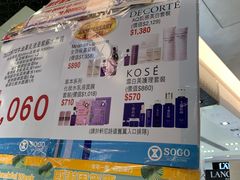 -崇光百货(尖沙咀店)