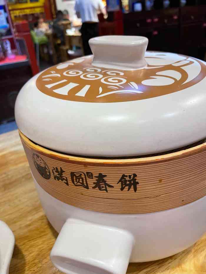 满圆 大众点评