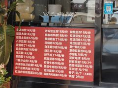 -金阁家常菜(贵阳路店)