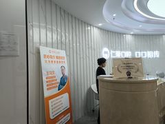 -武汉仁爱口腔(光谷店)