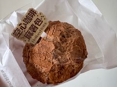 -好利来(黄海路店)