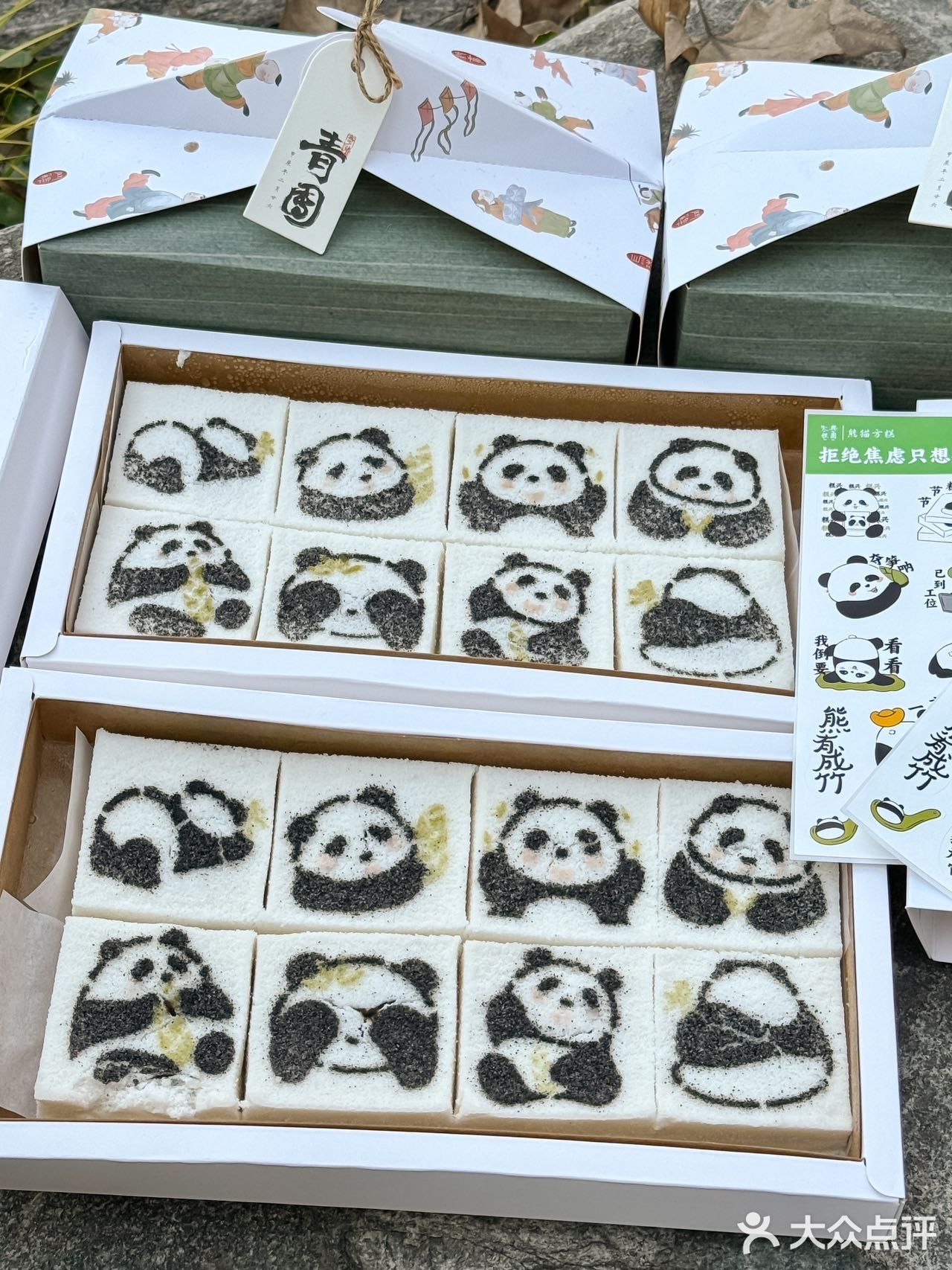 被路人追着问的熊猫方糕🐼！！！