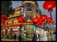-皇饭儿·王润兴酒楼(河坊街店)