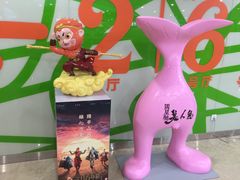 -天幕新彩云国际影城(激光巨幕店)