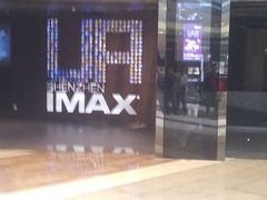 -博纳UA影城(KK Mall店)