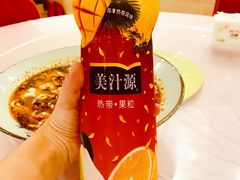 -燕坤食府