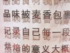 -麦陌(正弘城店)