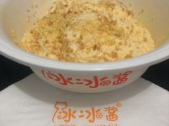 蛋黄酥酥奶霸-冰冰酱老味刨冰绵绵冰(爱国道店)