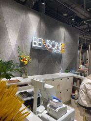 -BENSON沙龙
