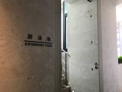 -上海外滩浦华大酒店·涟水疗SPA健身中心
