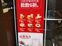 -肯德基(建外SOHO店)