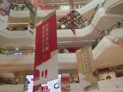 -龙湖成都上城天街