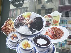 -合德记顺德双皮奶(江南西店)