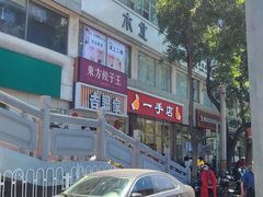 -吉野家 (新街口外大街店)