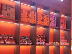 -甑礼西安甑糕(常营长楹天街店)